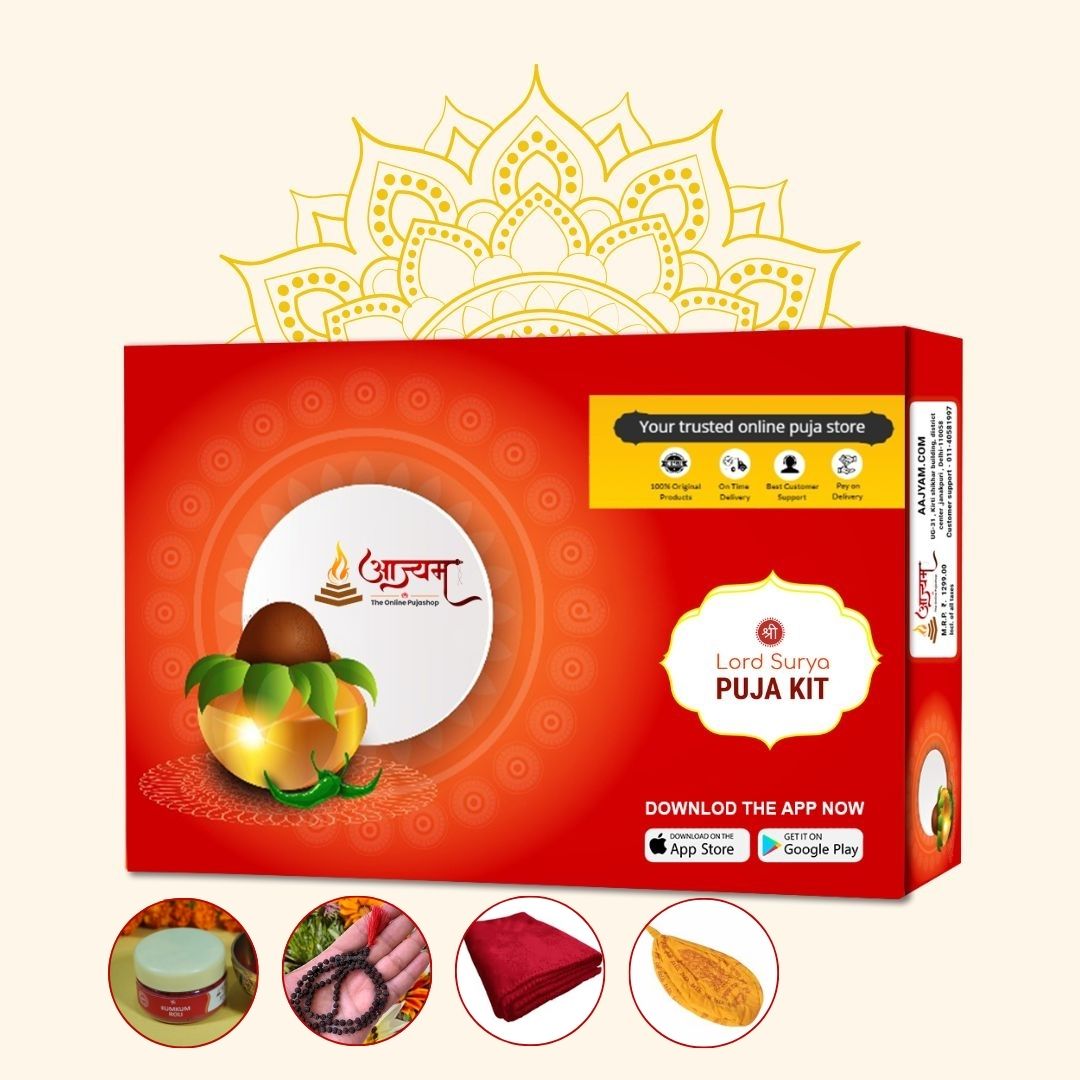 Shri Surya Remedy box