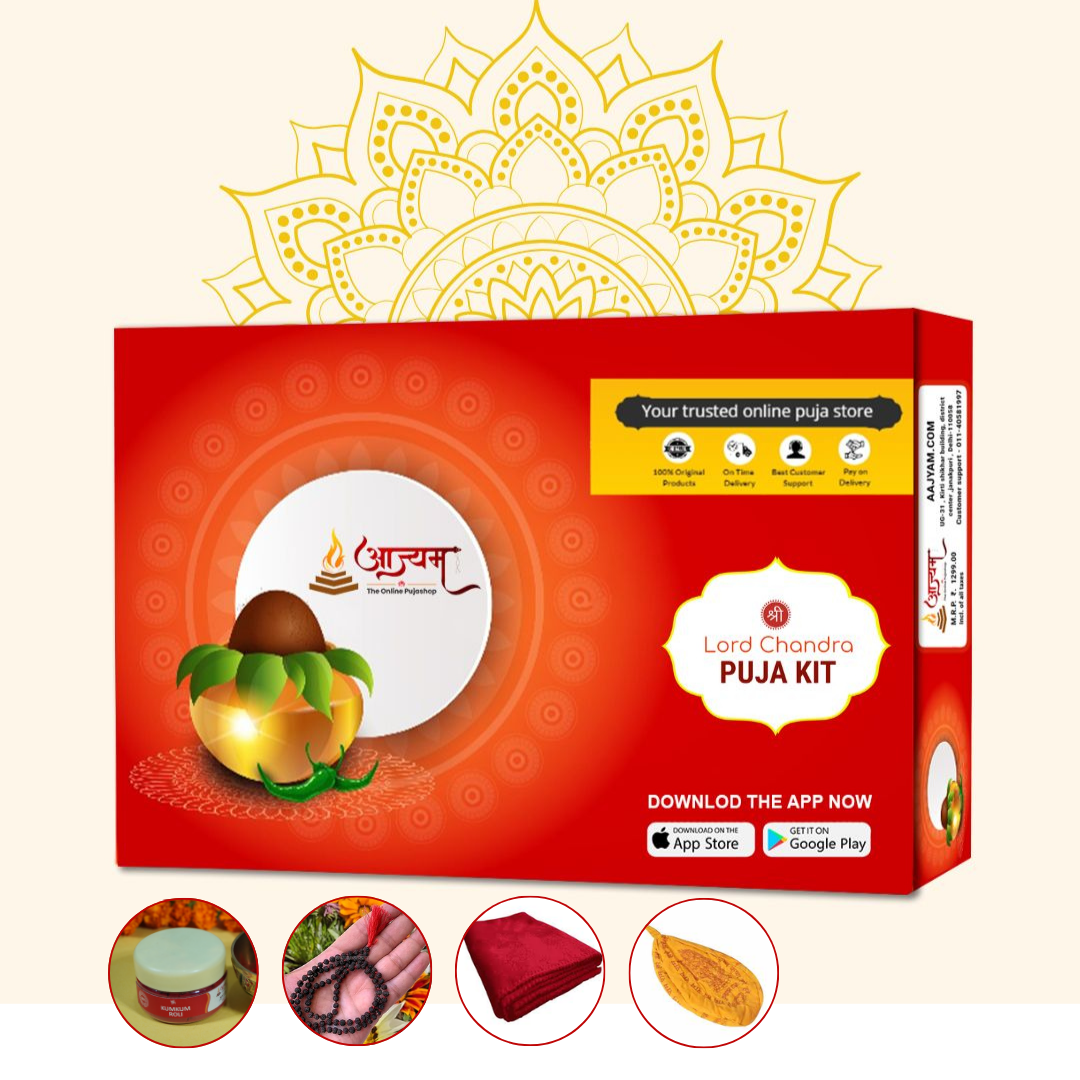 Sri Chandra Remedy box