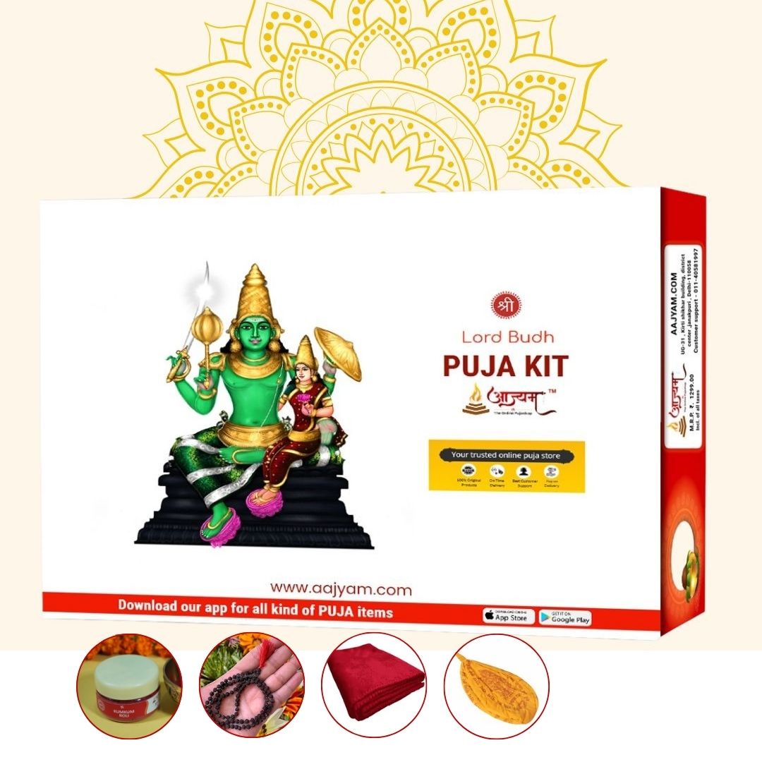 Sri Budh Remedy box
