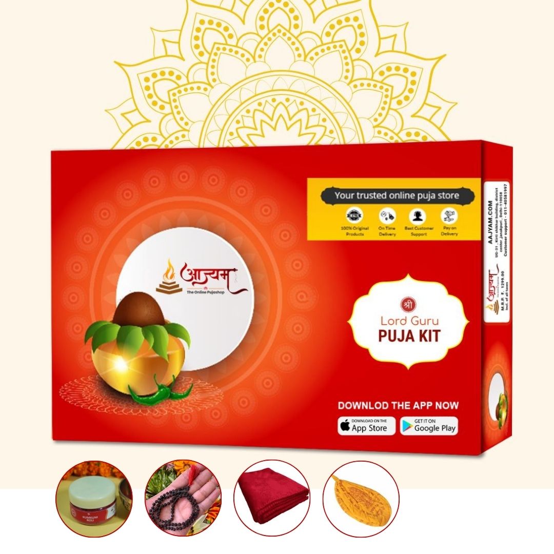 Sri Guru Remedy box