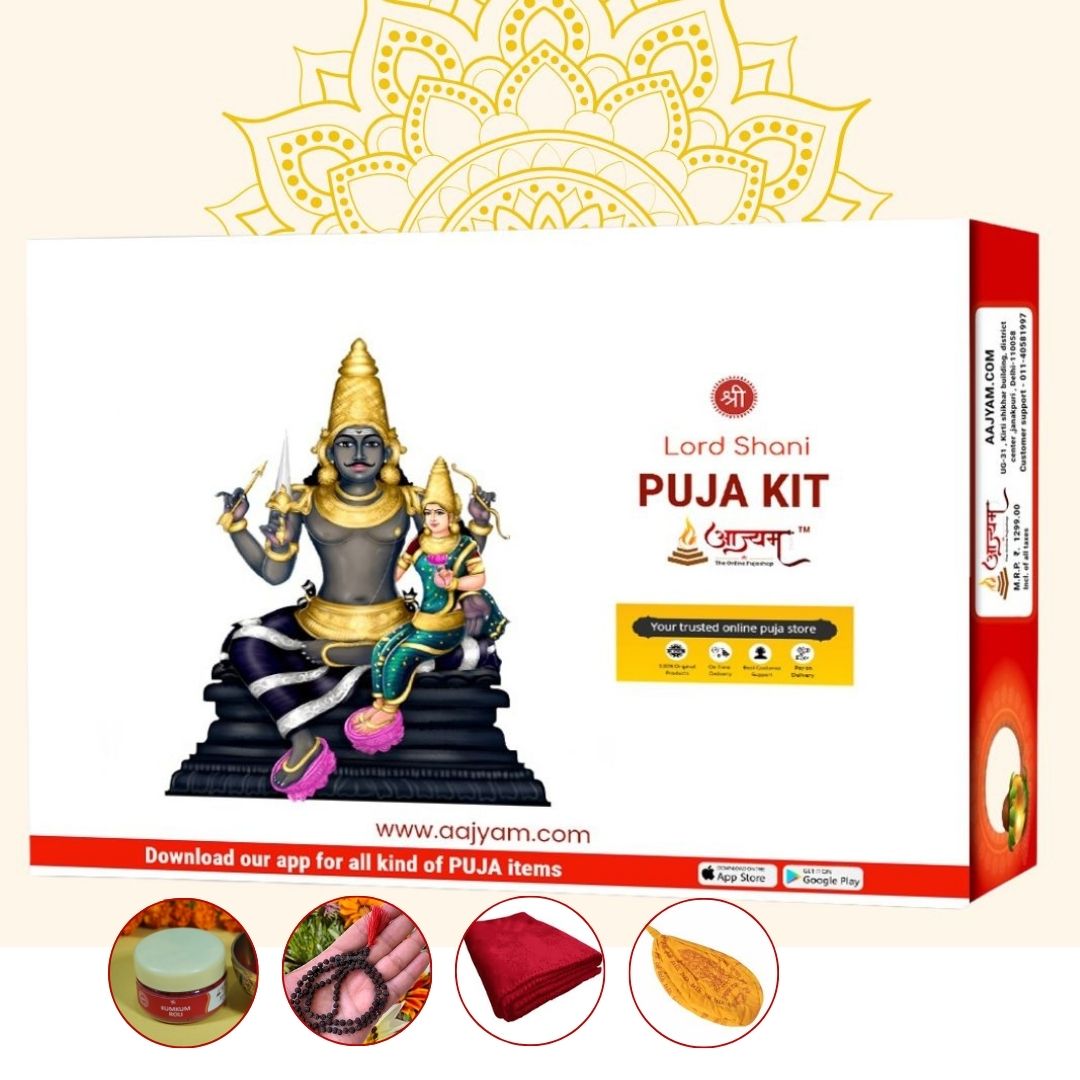Sri Shani Remedy box